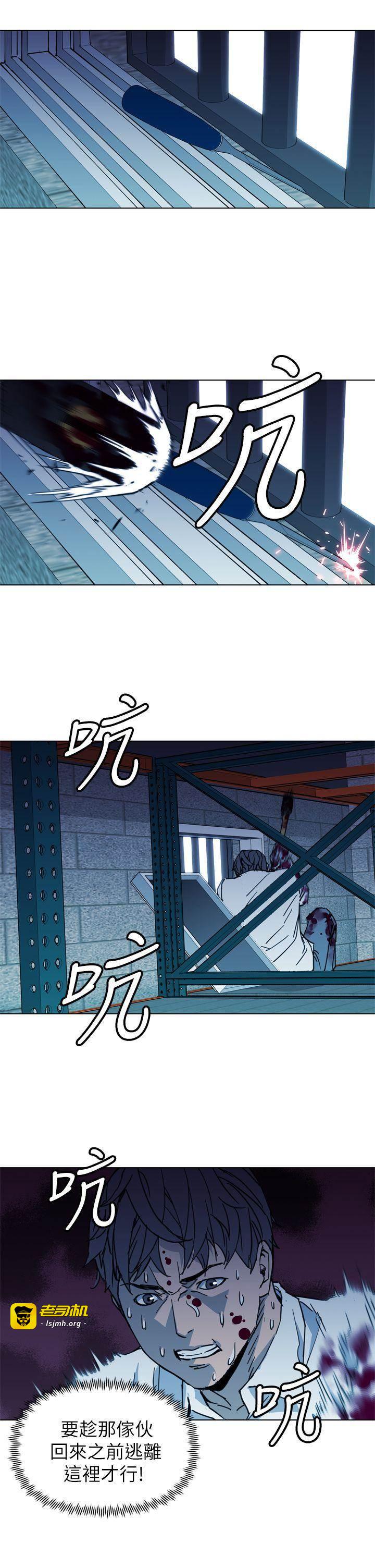 第22话 第 13 页