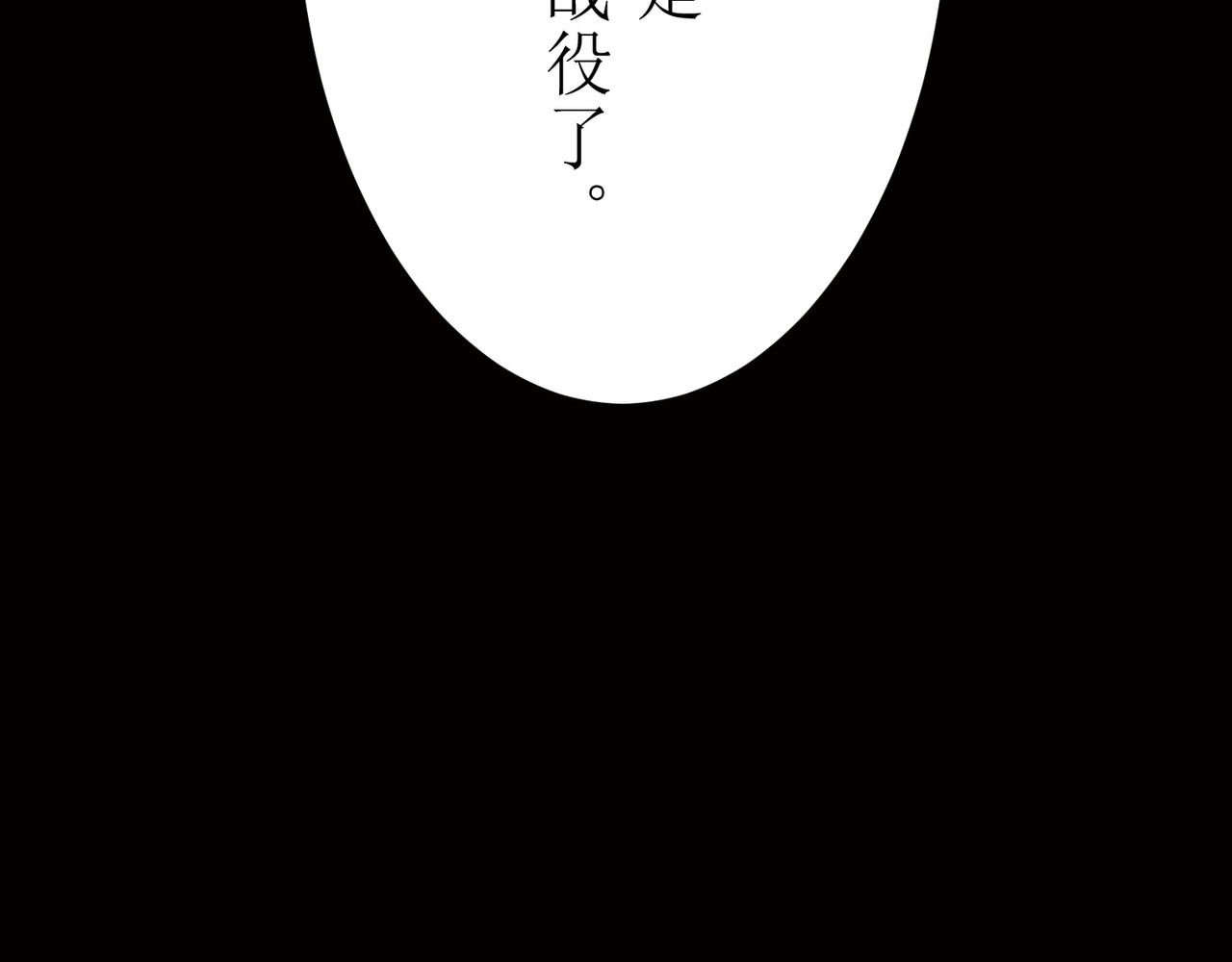第17话 第 260 页