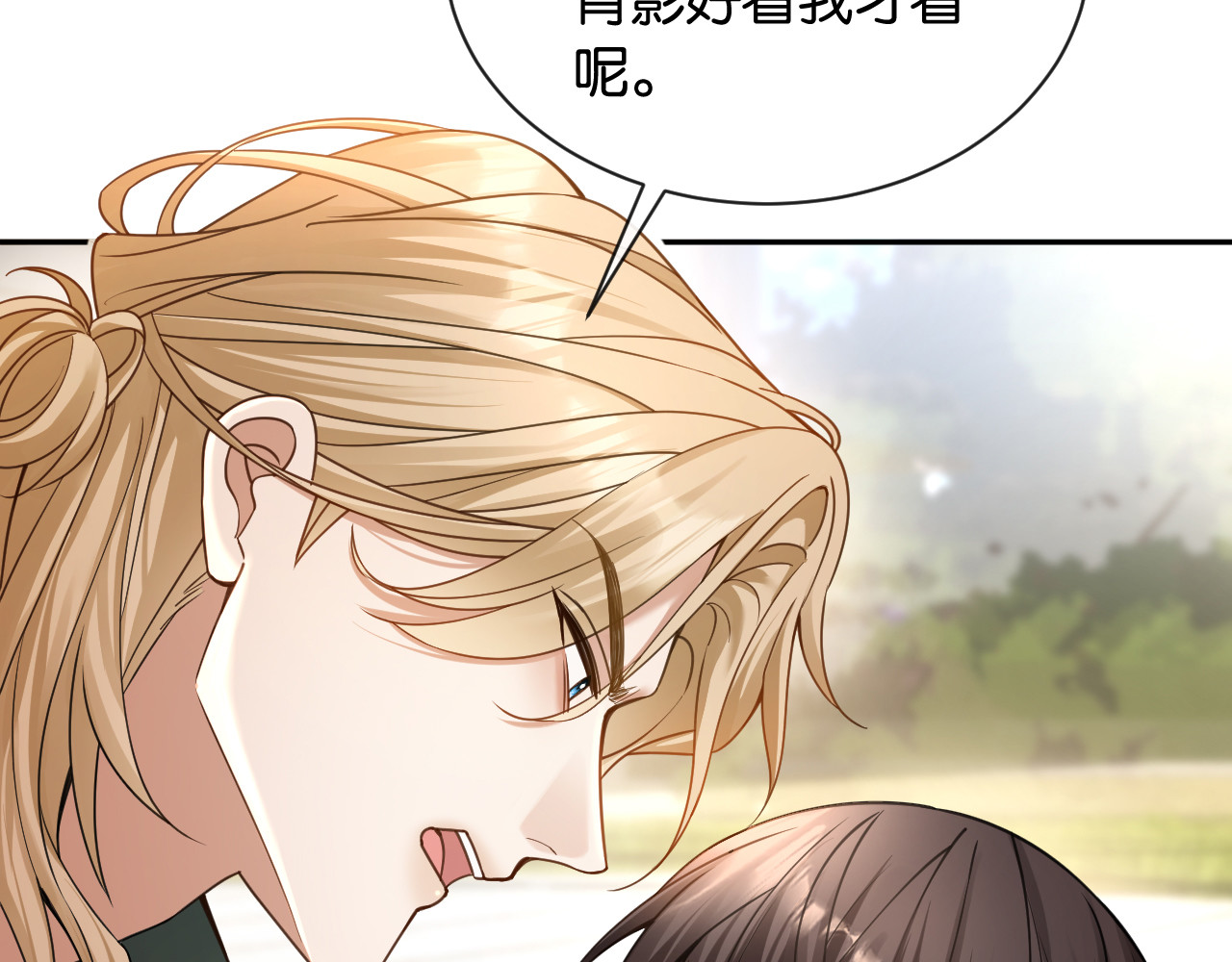 第15话 意外 第 54 页