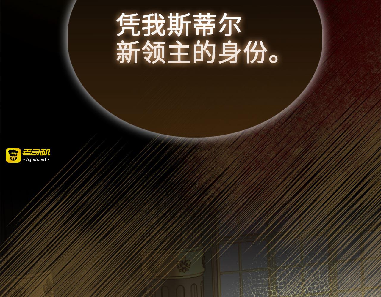 第127话 约定 第 35 页