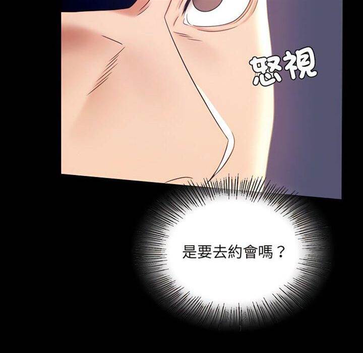 第8话 第 20 页