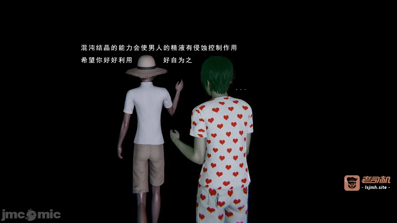 第一话 第 71 页
