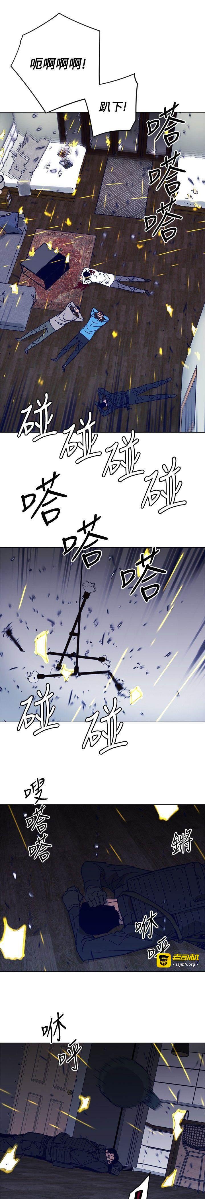 第89话 第 9 页