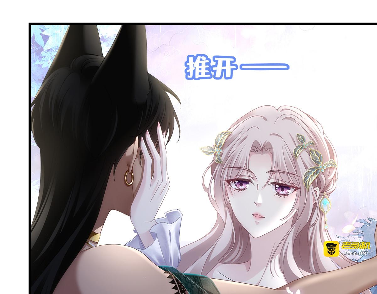 黑皮萌宠觉醒，浴缸二次见面 第 37 页