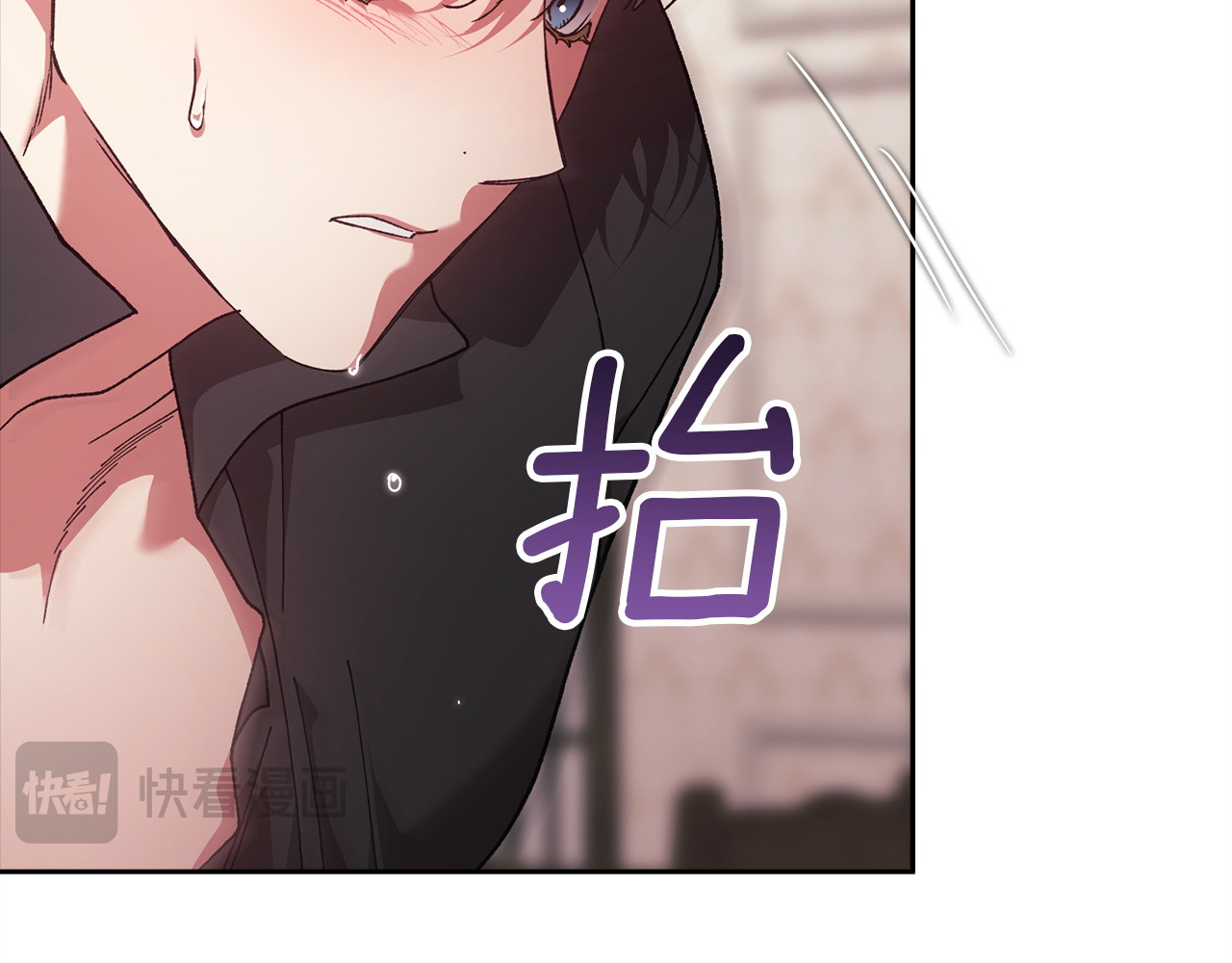 第108话 你是在诱惑我吗 第 146 页