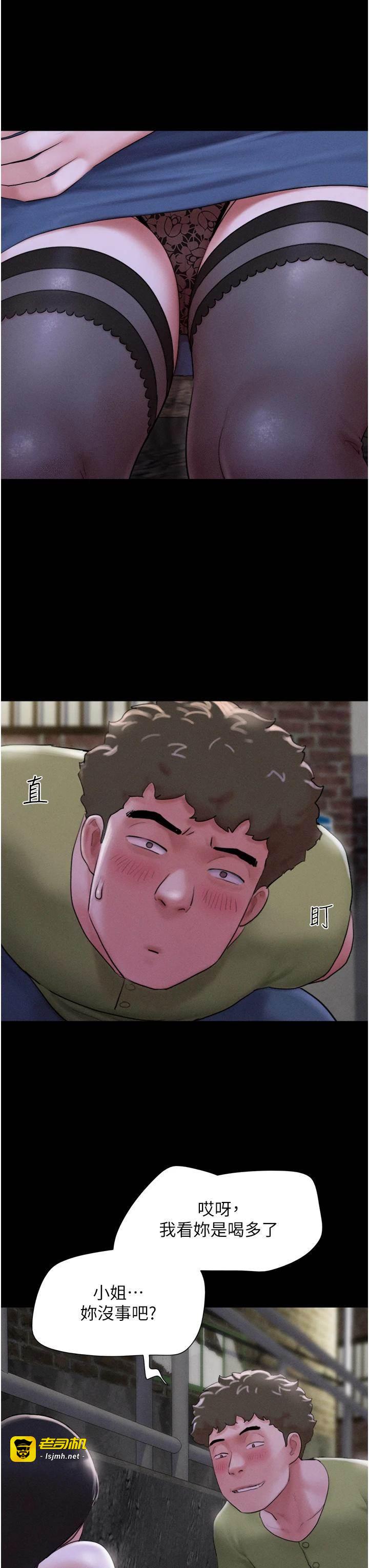第29话  我想看妳被捡尸 第 7 页