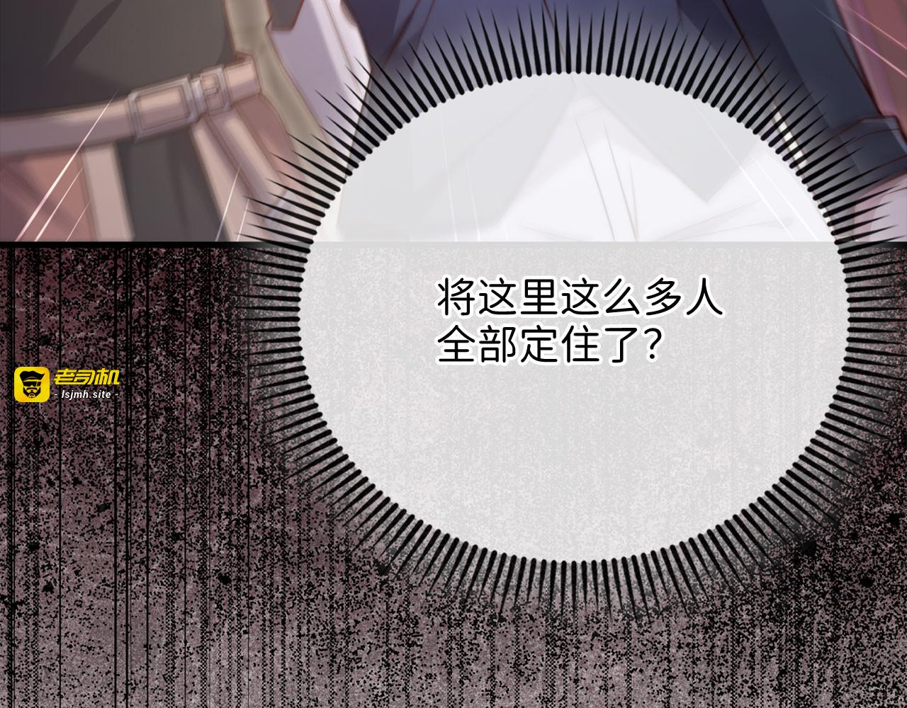 第148话 神的由来 第 81 页