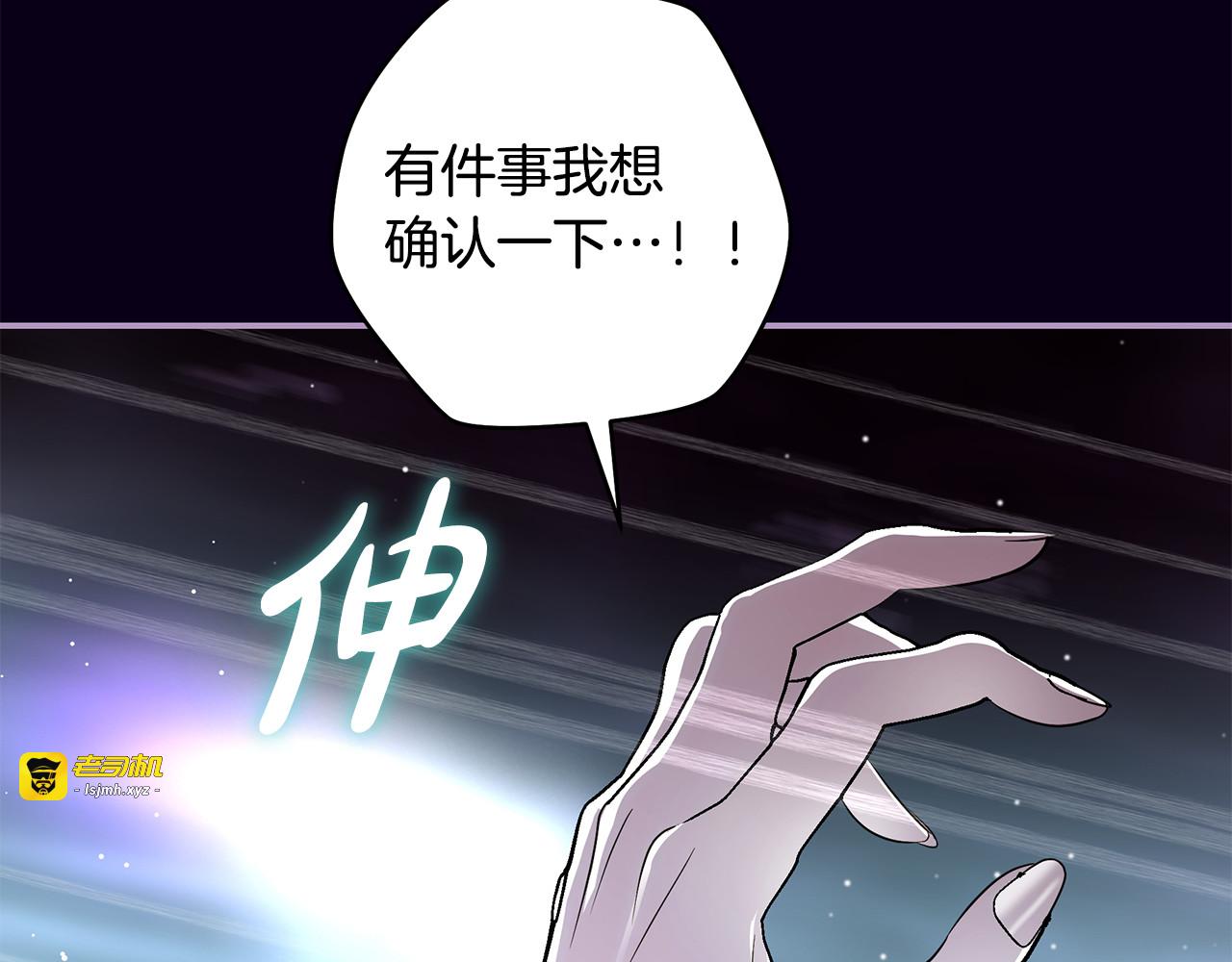 第一季 完结话 你是我的心脏 第 125 页