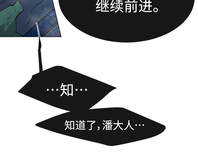 第二季 第35话 第 136 页
