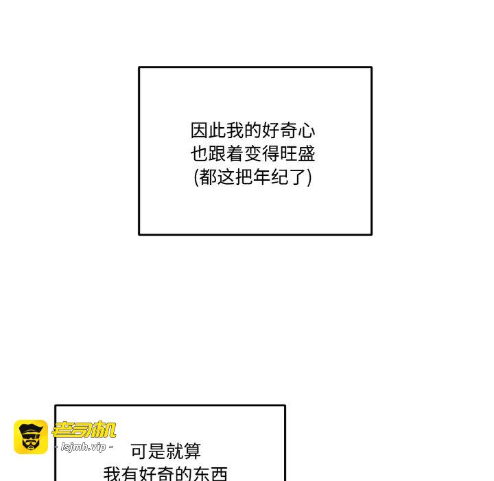 第14话 第 63 页