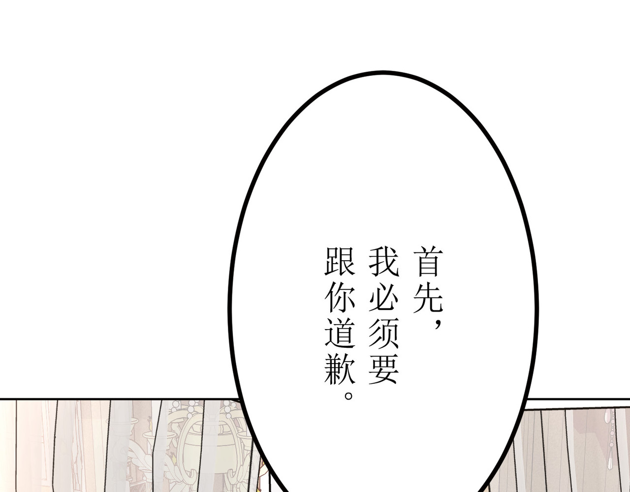 第18话 第 230 页