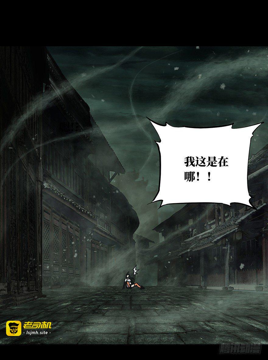 第十五章/番天世界中 第 25 页