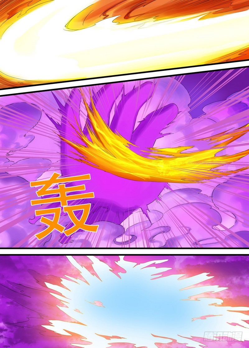 总170·姑娘，借个火 第 10 页