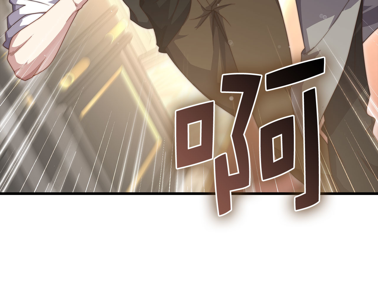 第173话 强大靠山 第 120 页