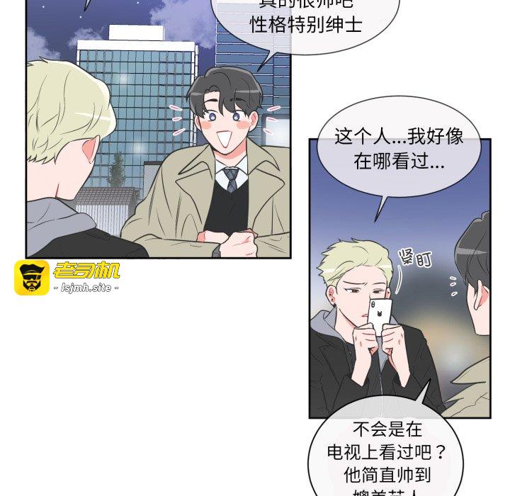 第18话 第 27 页