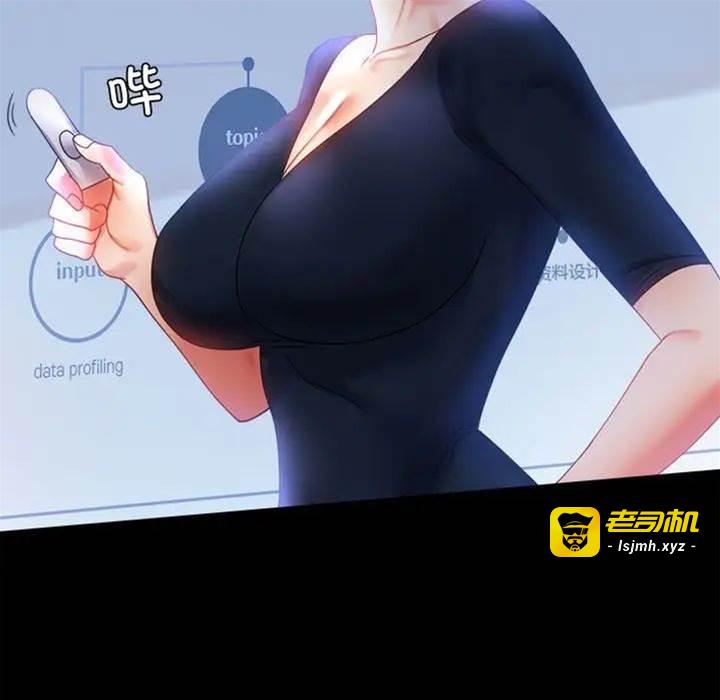 第15话 第 17 页
