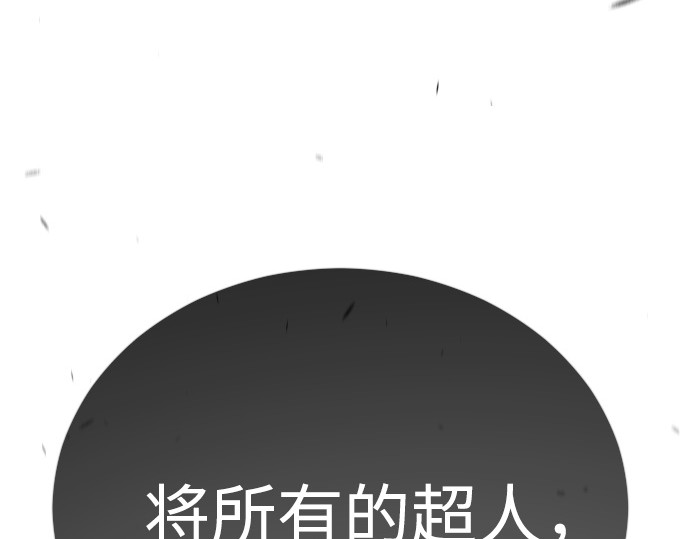第二季 第102话 第 514 页