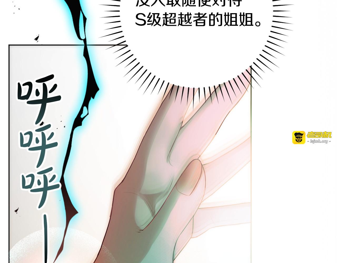 第3话 拘捕 第 63 页