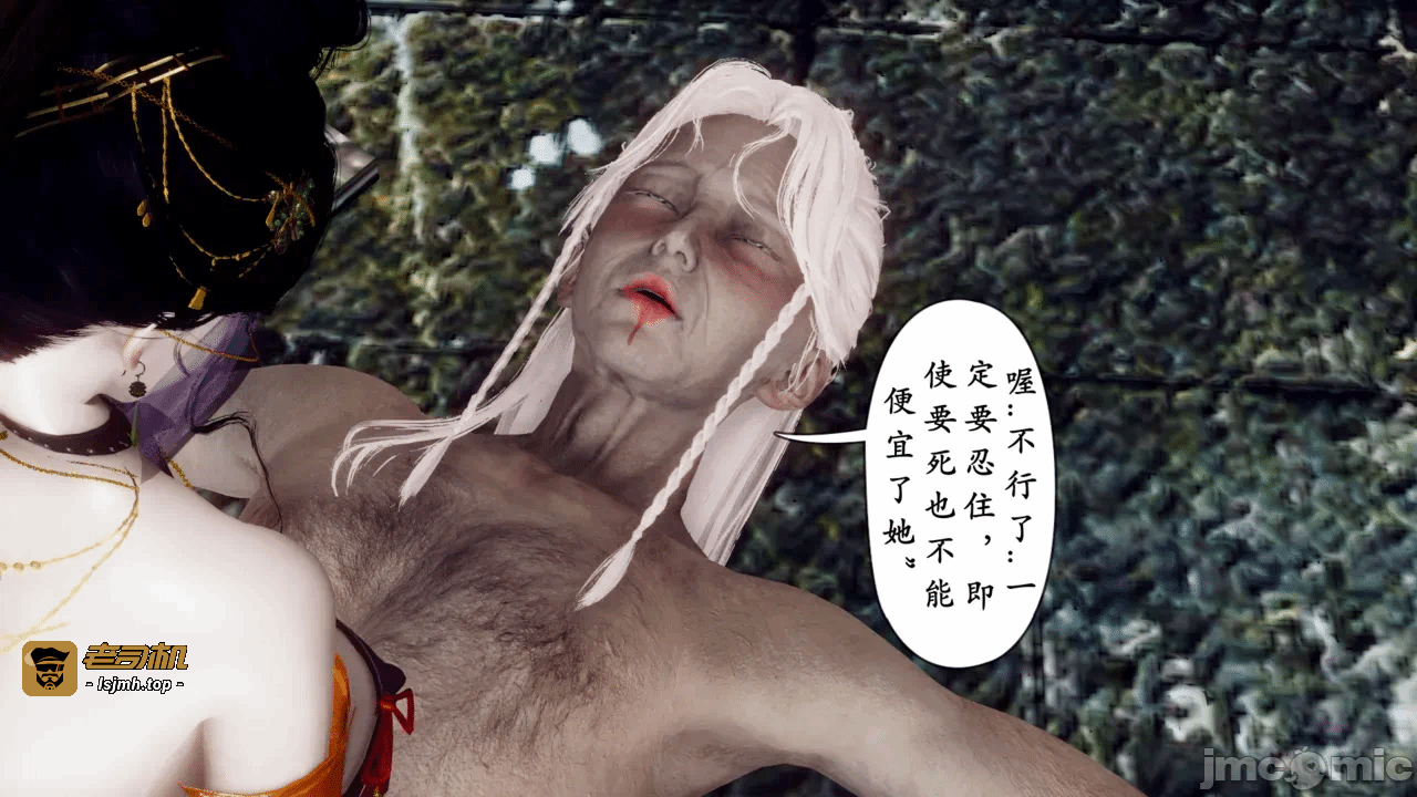 第一话 第 173 页