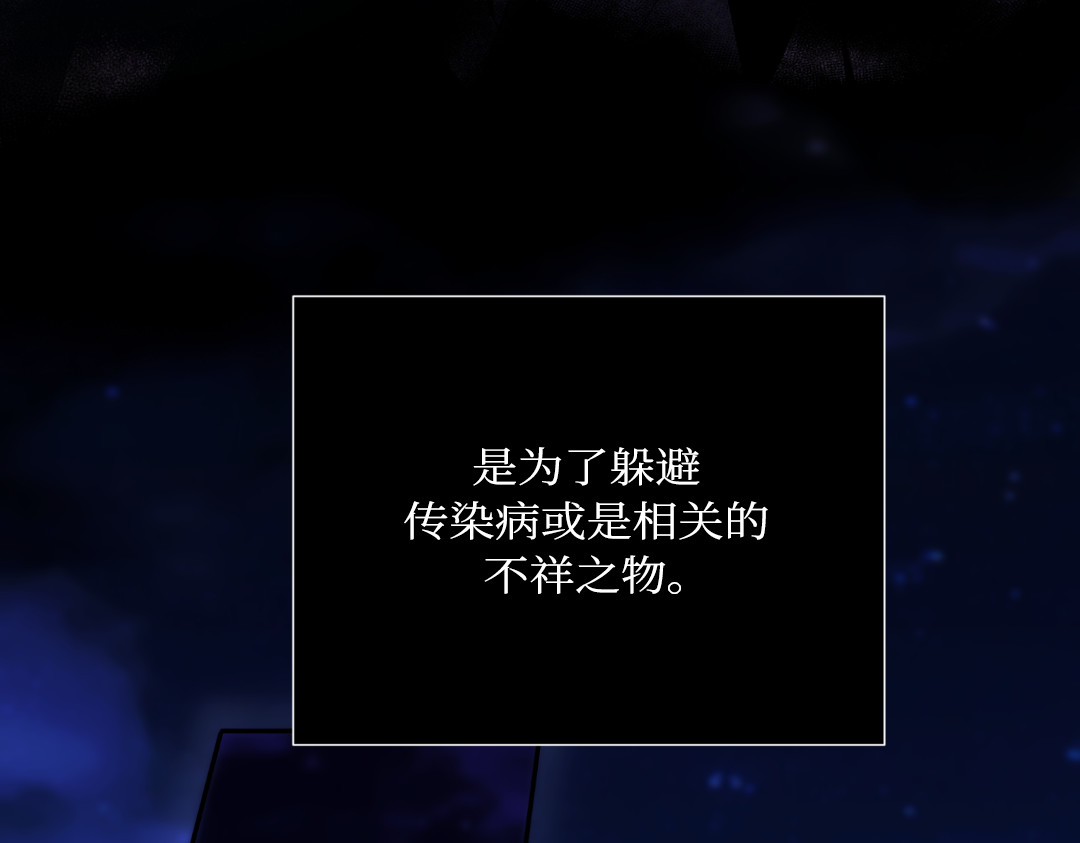 第10话 第 120 页