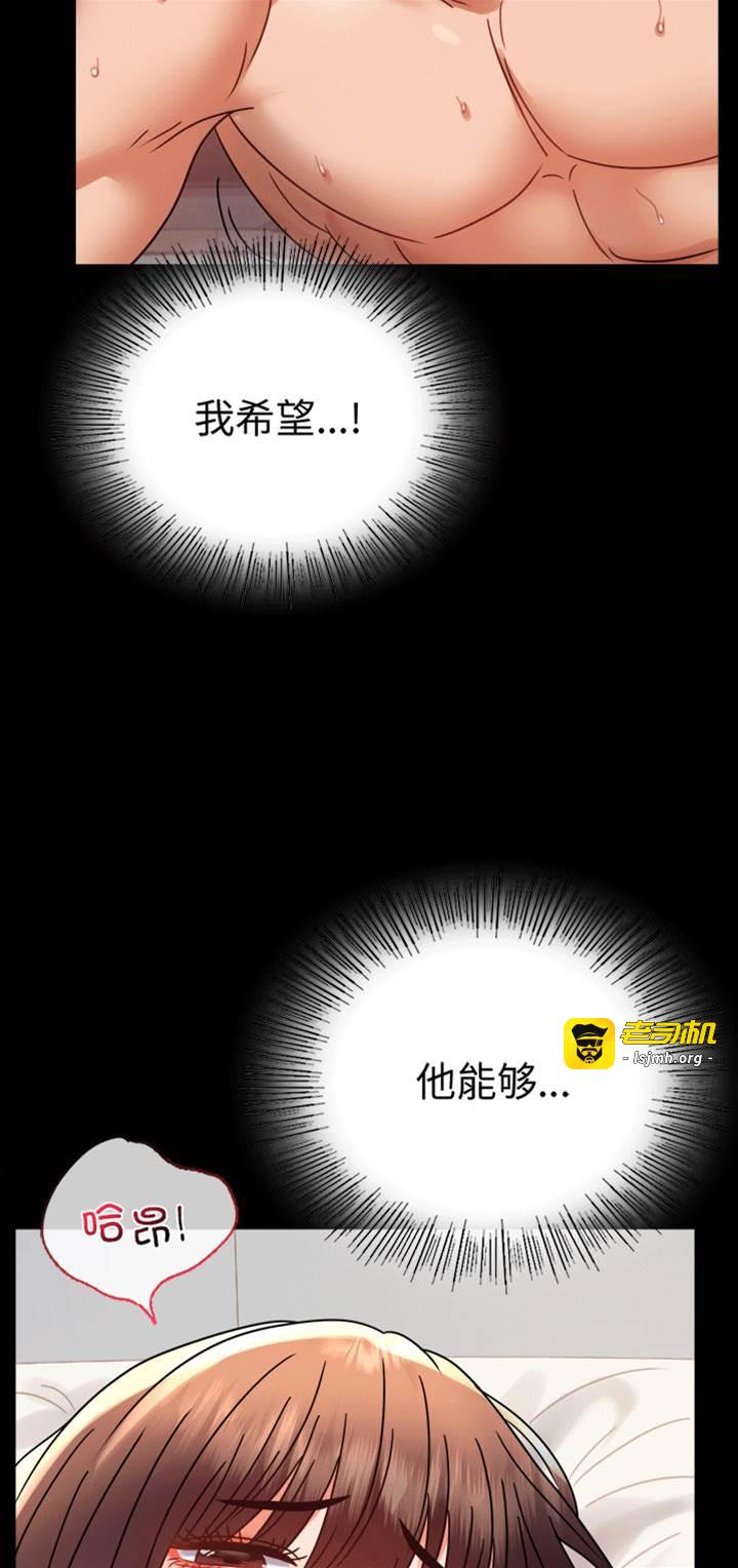 第41话 第 29 页