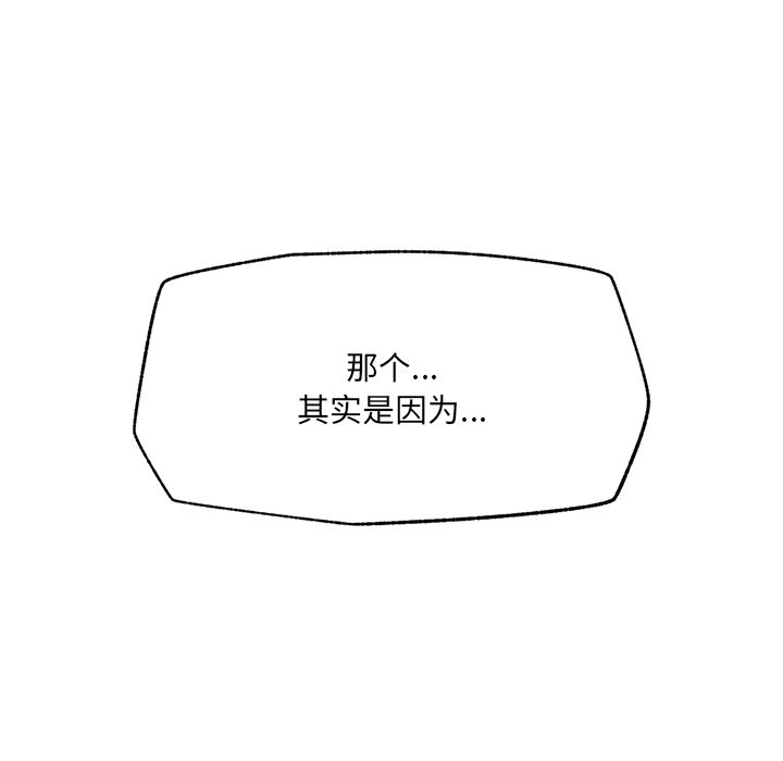 第37话 第 22 页