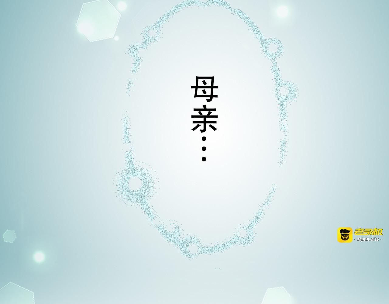 第19话 第 173 页