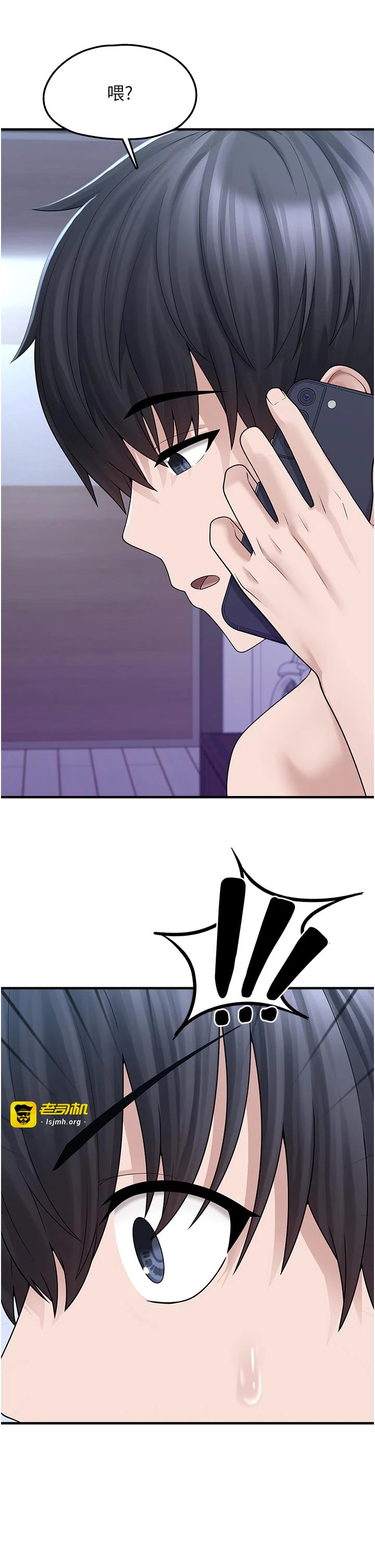 第15话 - 你身边的女人是谁? 第 9 页
