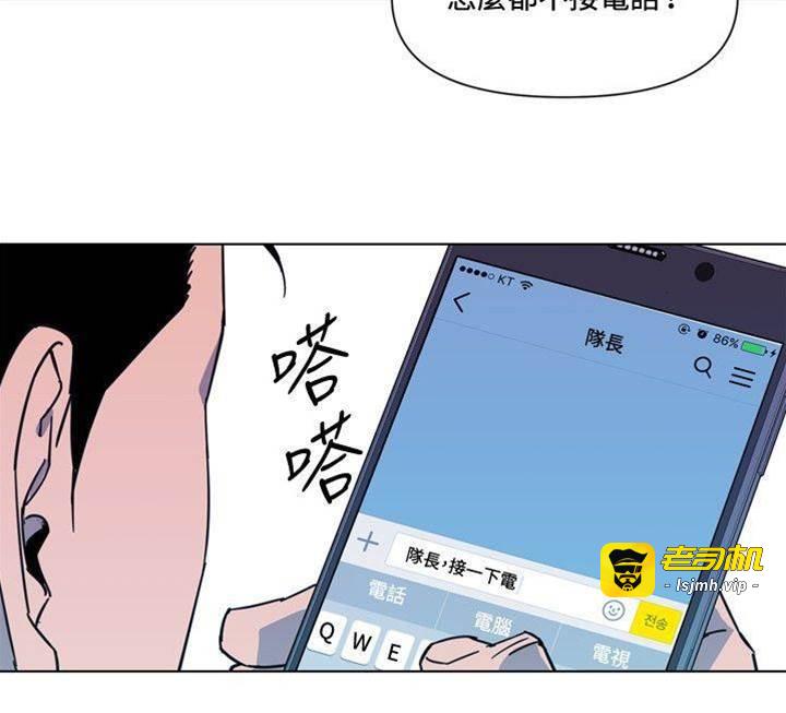 第69话 第 19 页