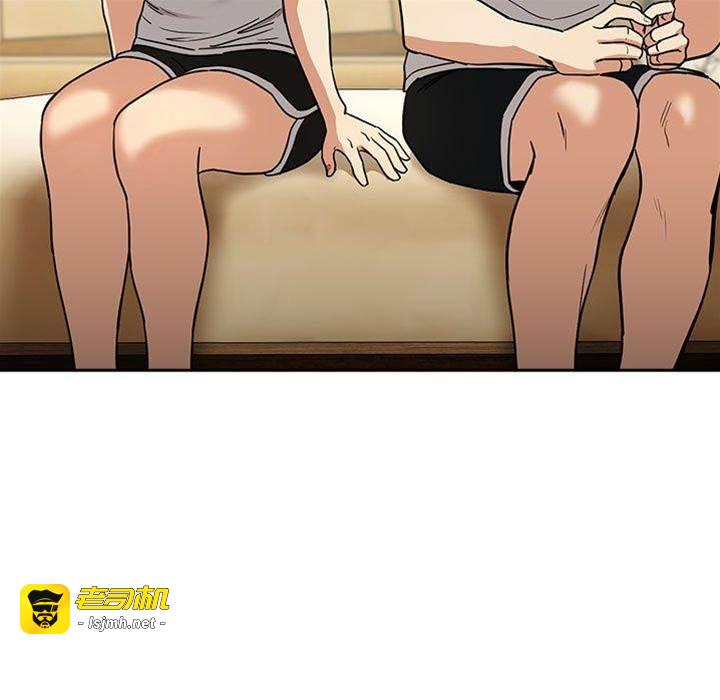 第45话 第 7 页