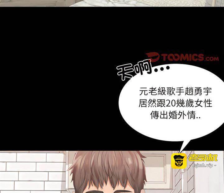 第1话 第 5 页