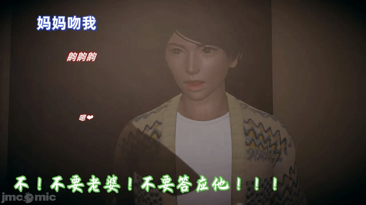第一话 第 542 页