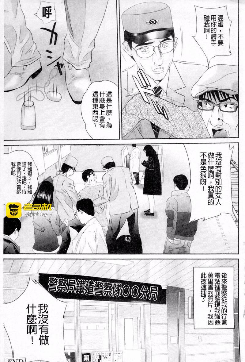 第1话 第 217 页