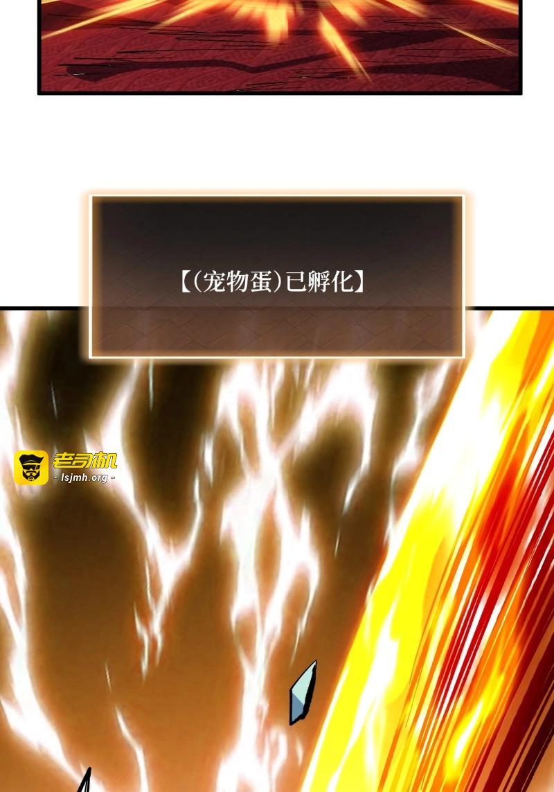 第75话 第75话 和我起舞吧 第 59 页