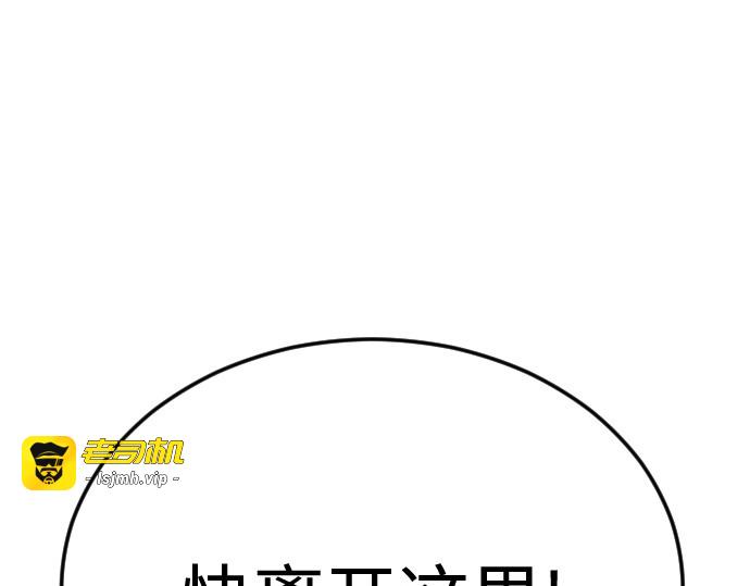 第二季 第75话 第 141 页