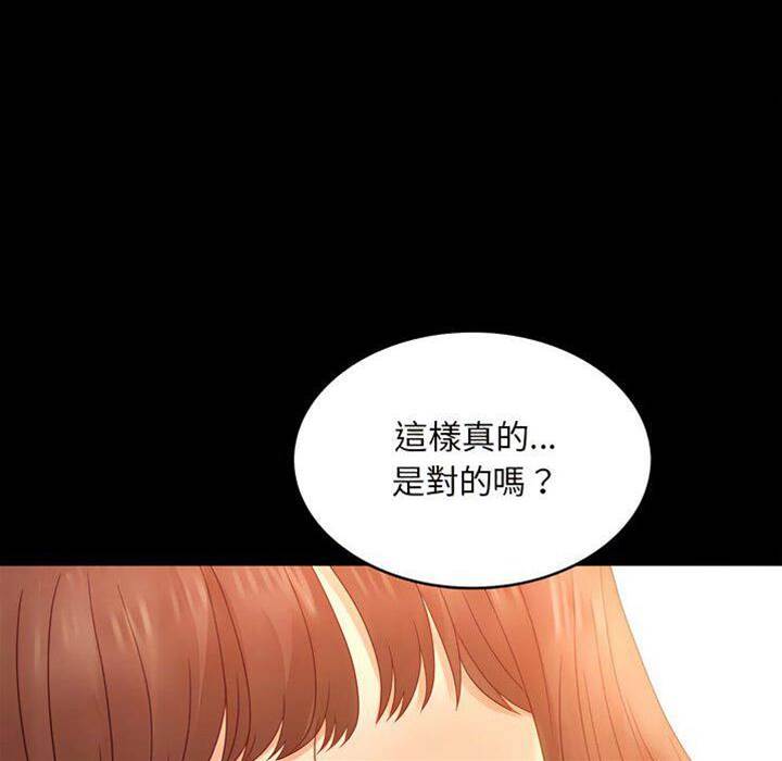 第5话 第 24 页