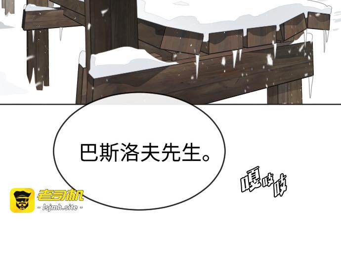 第31话 第 3 页