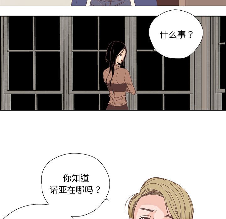 第17话 第 40 页