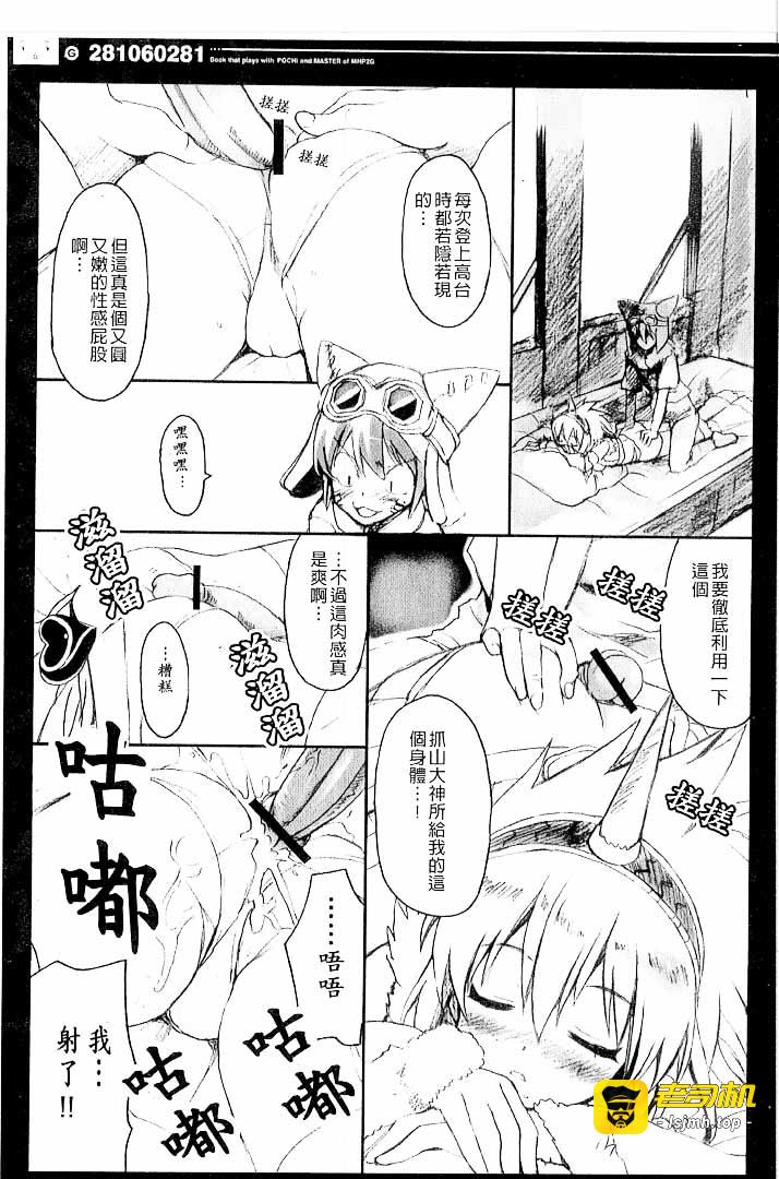 第1话 第 165 页