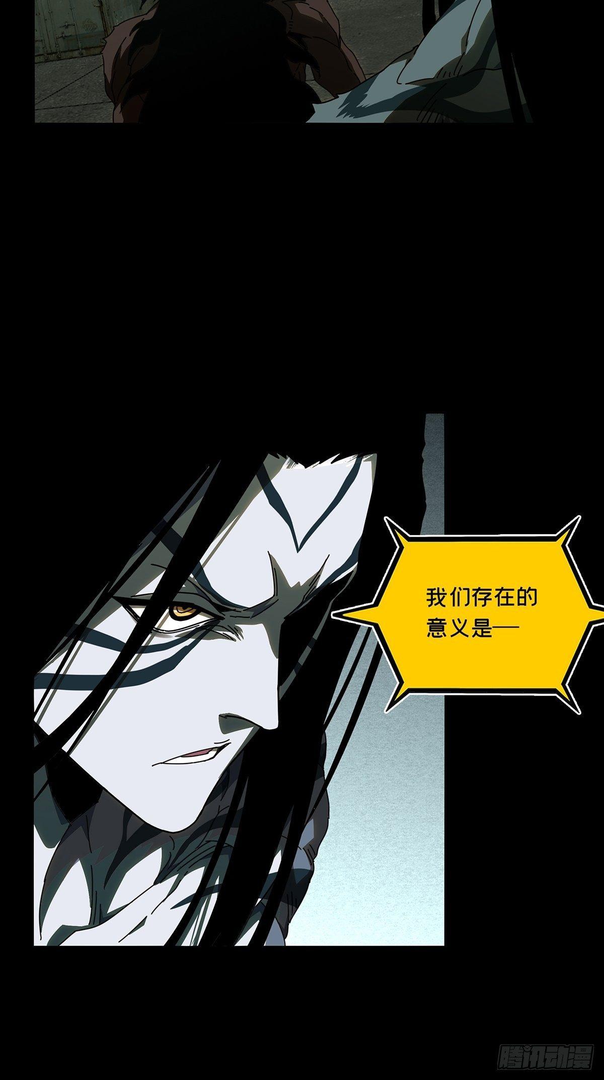 第九十五章/灵息上 第 12 页