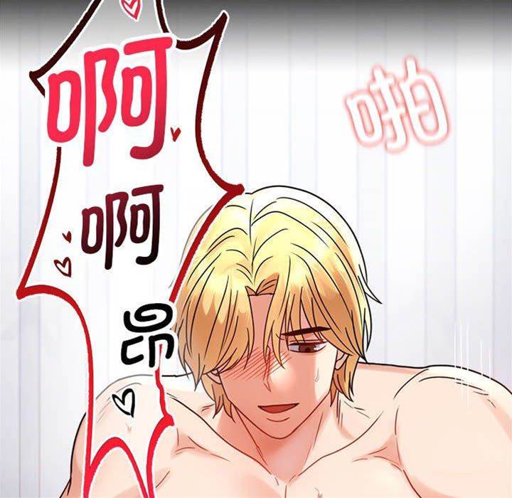 第46话 第 18 页