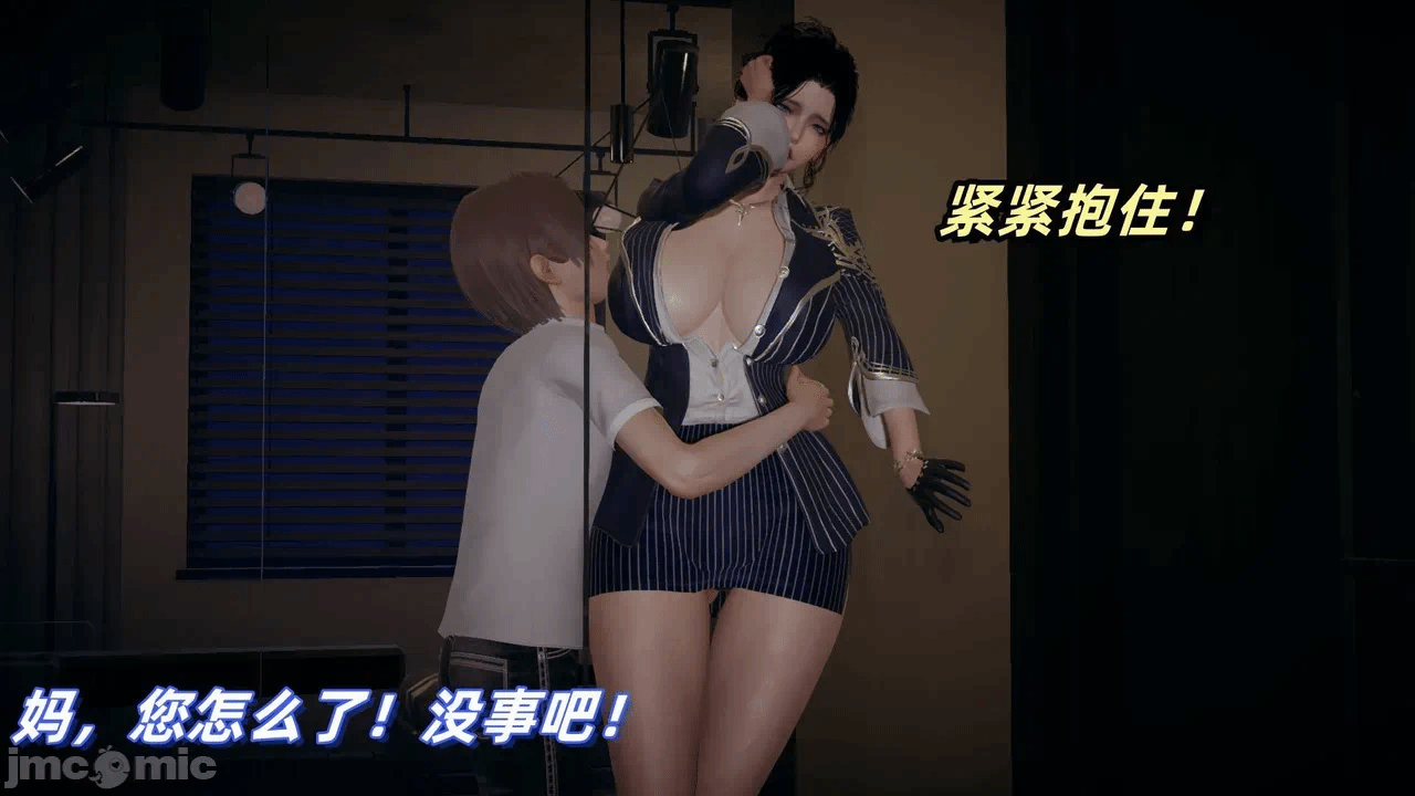 第一话 第 154 页