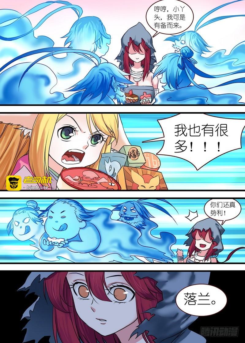 总121·平丘月初 第 13 页