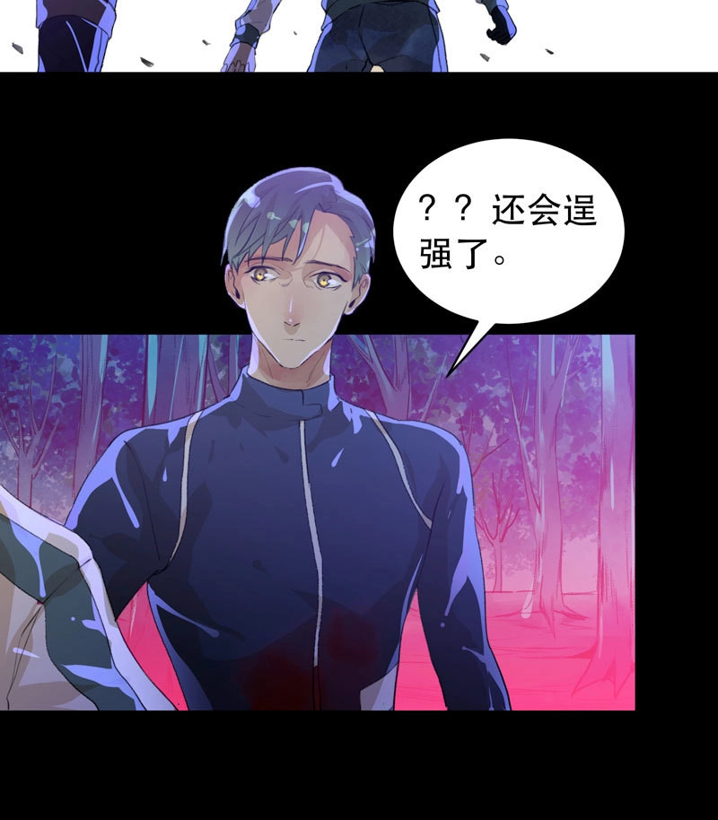 第43话 烤鹌鹑不是烤鸡呀！ 第 12 页