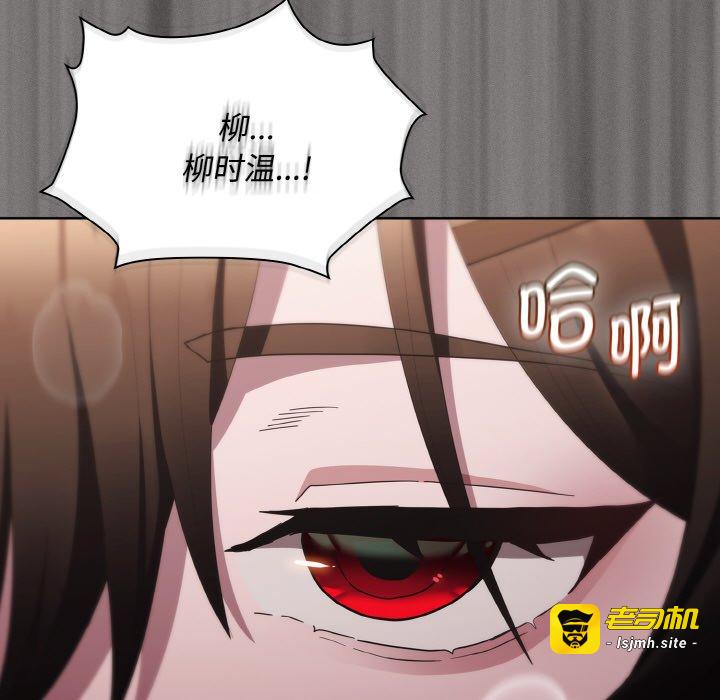 第12话 第 171 页