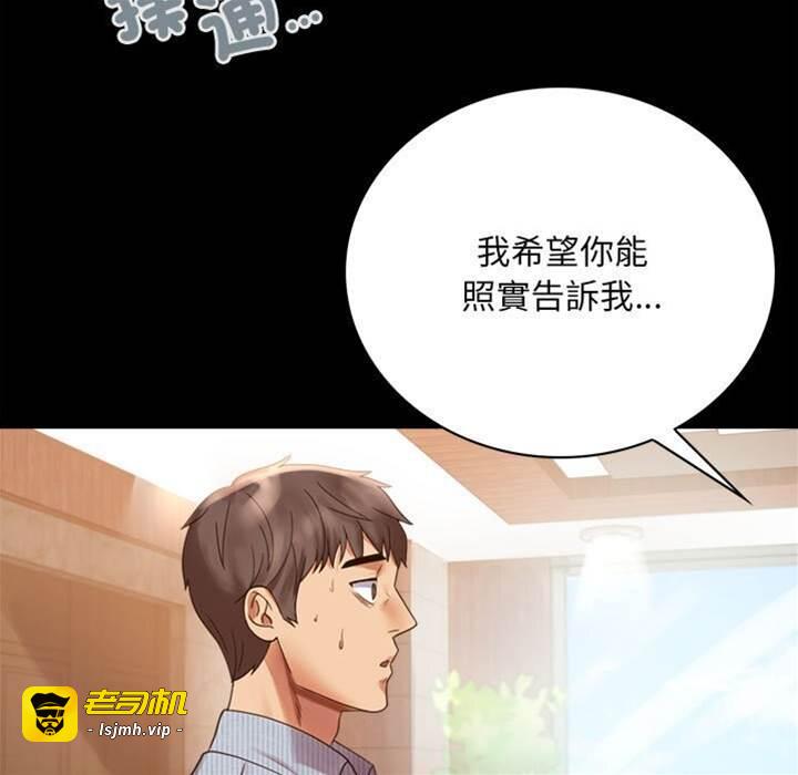 第18话 第 23 页