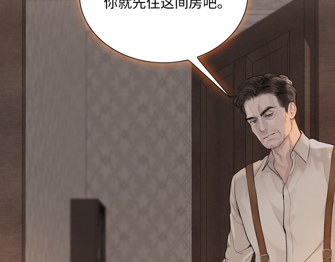 第26话 第 208 页