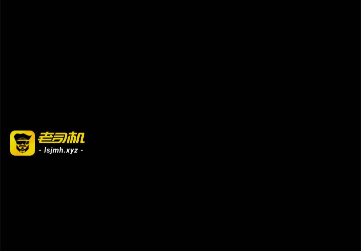 第23话 第 3 页
