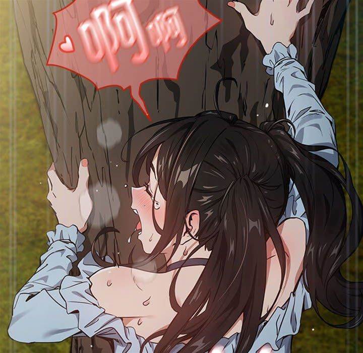 第38话 第 6 页
