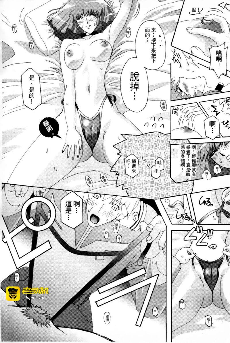 哈曼的野望2 (机动戦士ガンダムΖΖ) 第1话 - 23